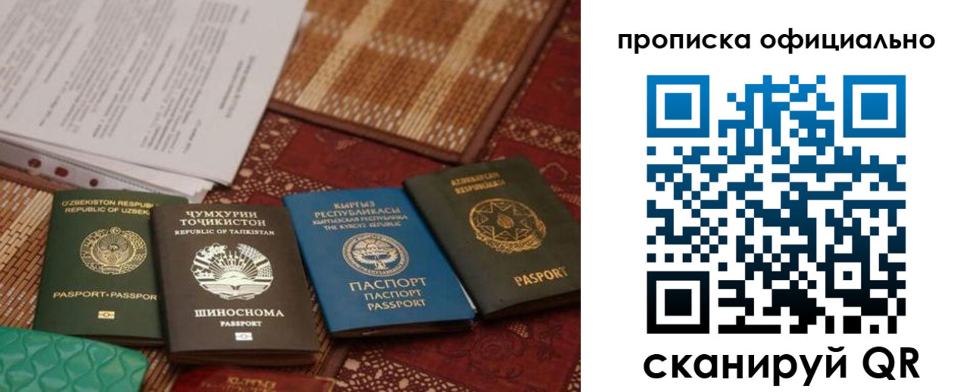 где прописаться в Долинске
