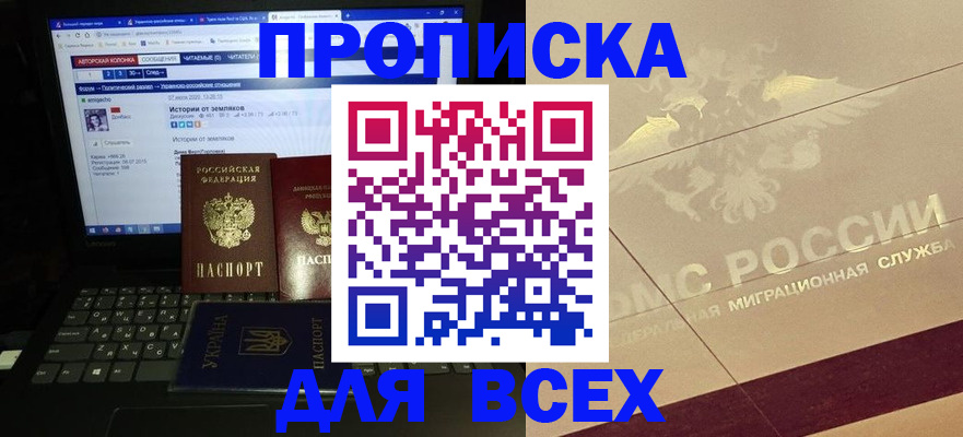 форма 3 в Долинске